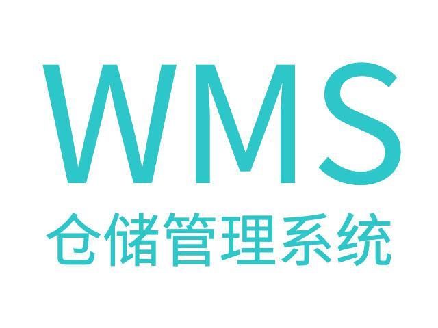 食品倉儲管理不再難，WMS倉儲管理系統(tǒng)破解食品物流難題